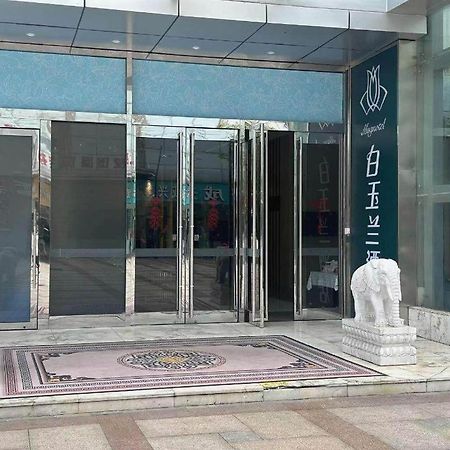 Magnotel Hotel Shanghai Railway Station Magnolia Plaza Xangai Exterior foto