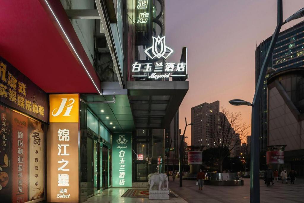 Magnotel Hotel Shanghai Railway Station Magnolia Plaza Xangai Exterior foto
