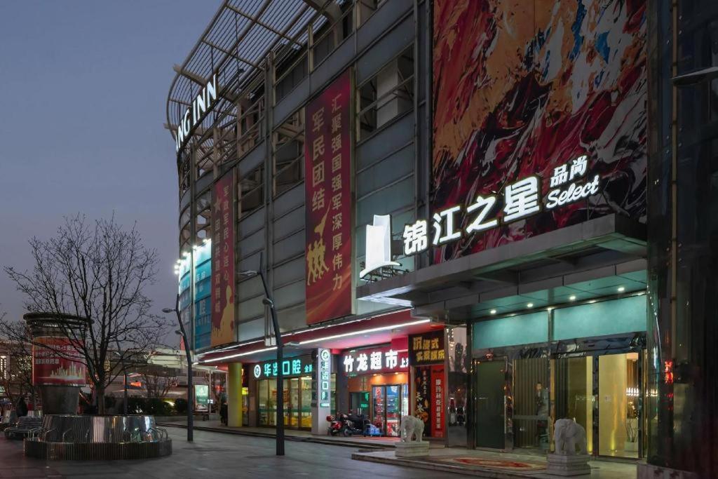 Magnotel Hotel Shanghai Railway Station Magnolia Plaza Xangai Exterior foto