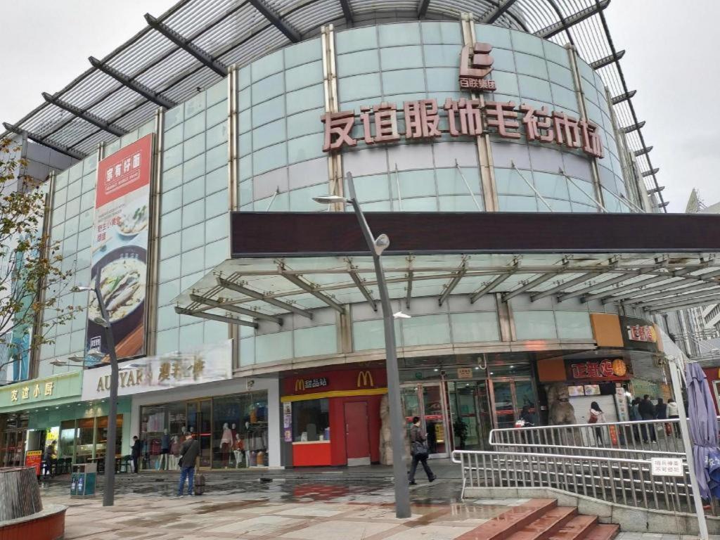 Magnotel Hotel Shanghai Railway Station Magnolia Plaza Xangai Exterior foto