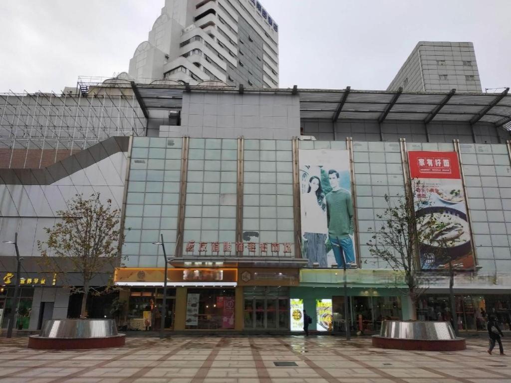 Magnotel Hotel Shanghai Railway Station Magnolia Plaza Xangai Exterior foto