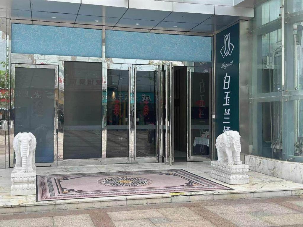 Magnotel Hotel Shanghai Railway Station Magnolia Plaza Xangai Exterior foto